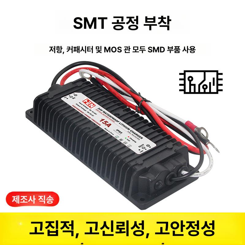 주행 충전기 인산철배터리 파워뱅크 캠핑카 어댑터 시거잭 리튬 차량 차박 - 상세 이미지 4
