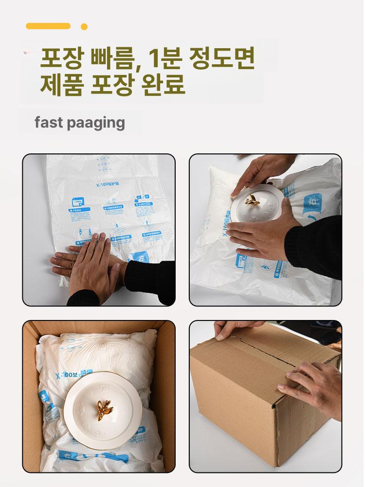 우레탄 완충재 발포 충격방지 보호재 포장재 팽창 투명 에어캡 자충 충격흡수 - 상세 이미지 5