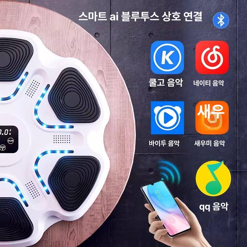 표준형 뮤직복싱기계 샌드백 권투 스마트뮤직복싱 카운팅 음악 타겟 게임 - 상세 이미지 3