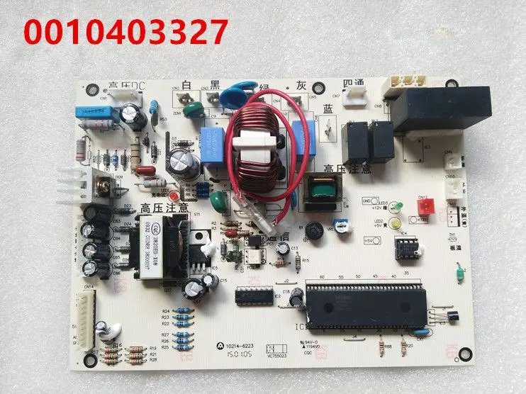 하이얼 컴퓨터 기판 회로 KFR-35GW HBBPF 0010403327 0010403347 잘 작동 신