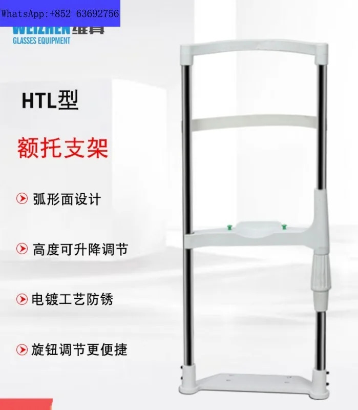 WZ-HTL 전방 브래킷 리프팅 안경 매장 안과 장비 연구 교육