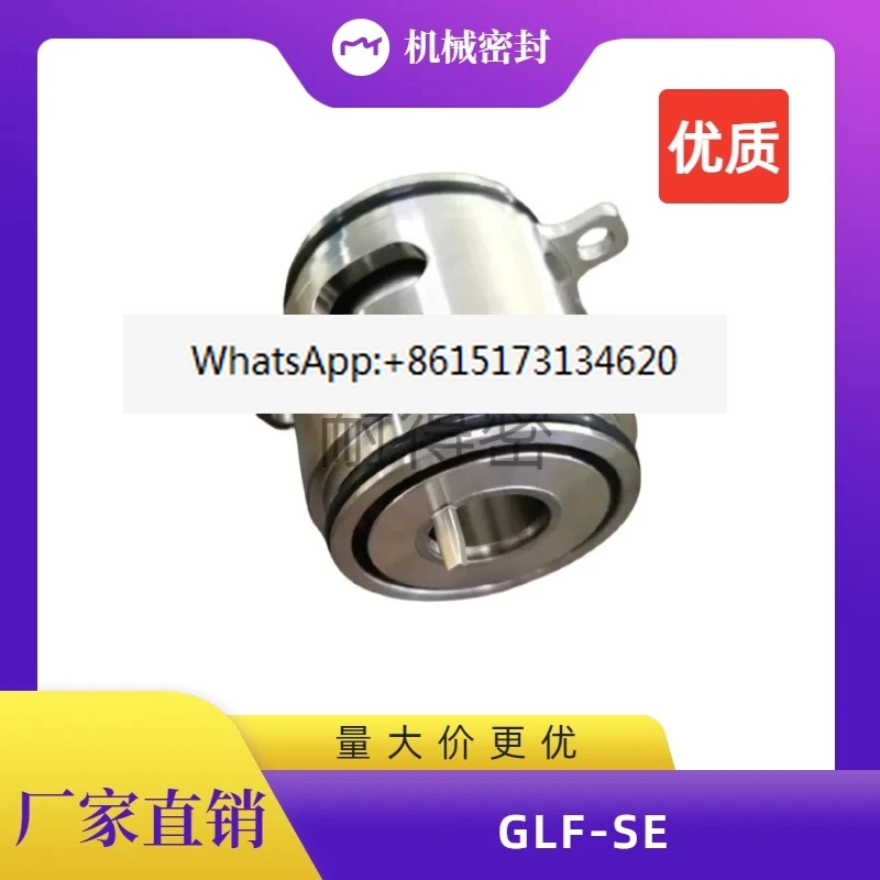 기계적 밀봉 GLF-SE-22/32/80.80.40 SL1.80.100.22