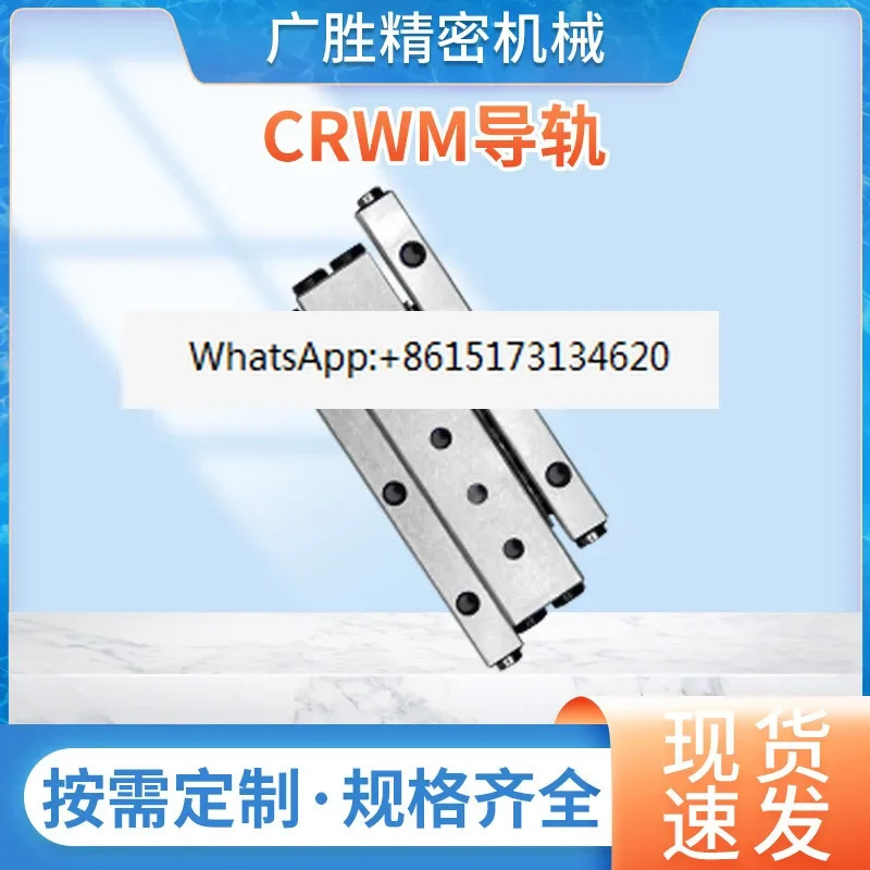J 롤러 고정밀 베어링 스틸 2 축 3 열 크로스 가이드 CRWMVRM2VRM3VRM4 시리즈