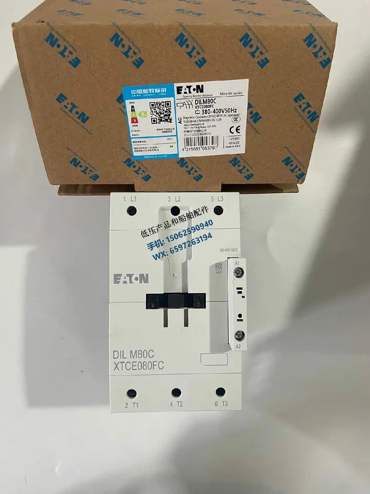 EATON Muller AC 접촉기 DILM80C 220V50 60HZ 신