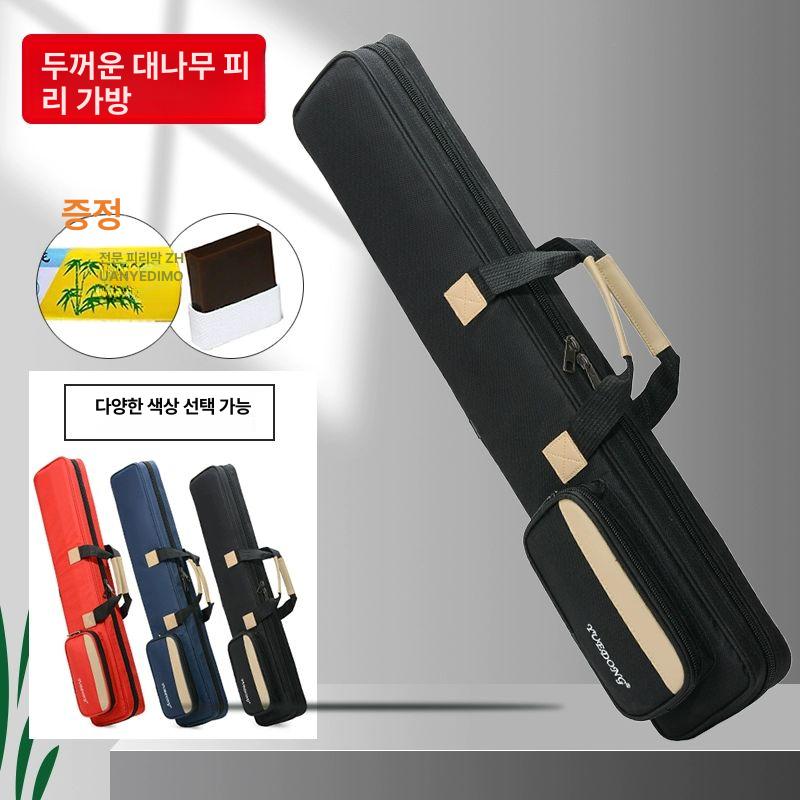 당구가방 큐케이스 오픈형 하드 패브릭 개인용 큐대 투톤 컬러 보관함 - 상세 이미지 2
