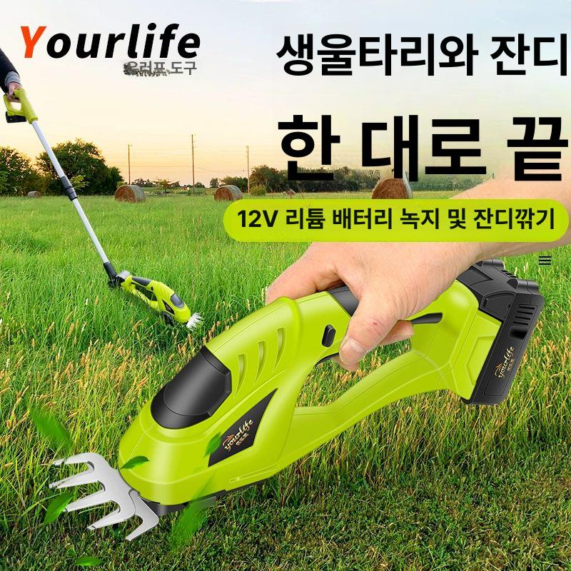 핸드 예초기 휴대용 잔디깎기 공구 가정용 정원 잔디깍기 헤지 제거기 배터리 벌초기 - 상세 이미지 3