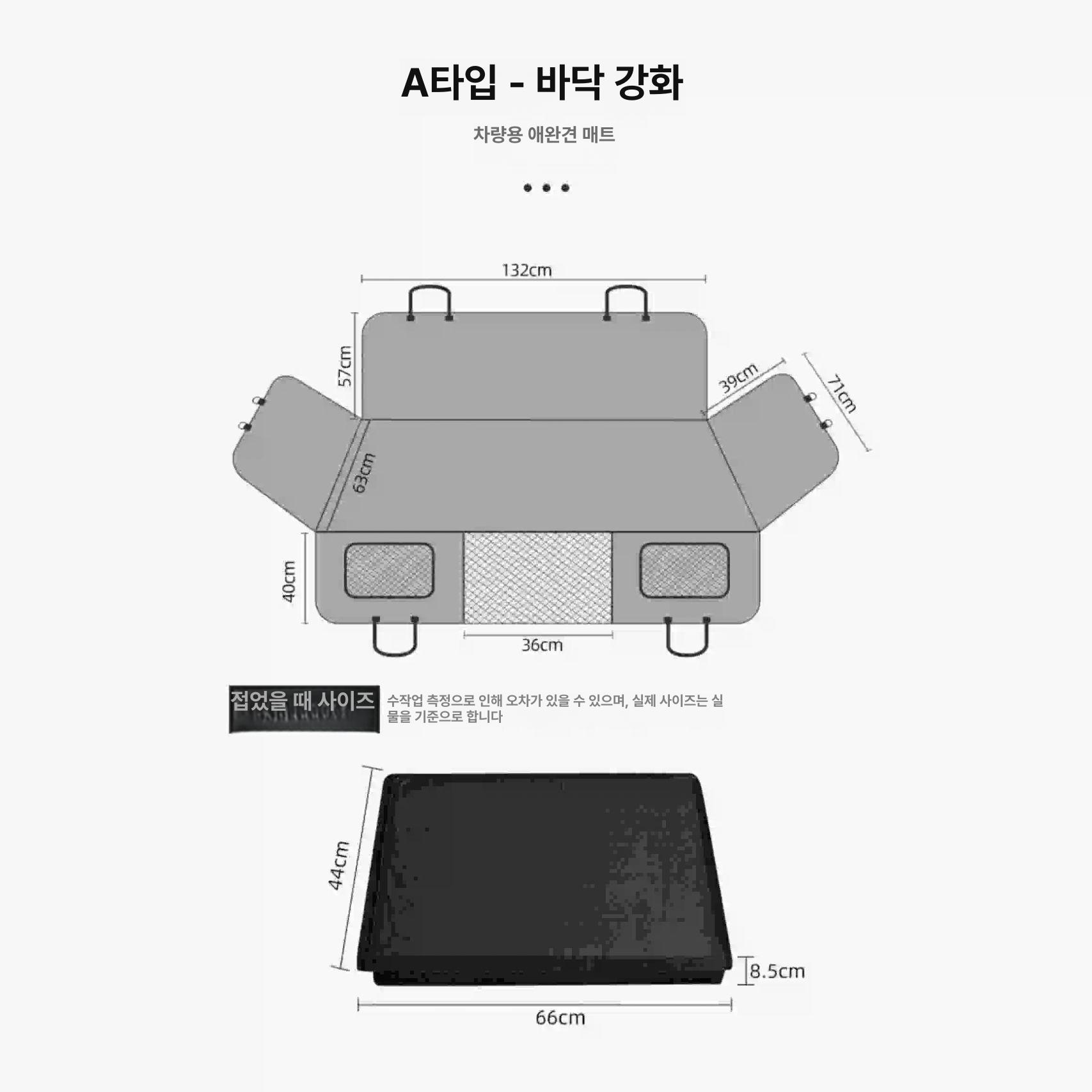 대형견 자동차매트 시트 통기성 대부분의 및 방지 미끄럼 에어백 범용 여름 차량 - 상세 이미지 5