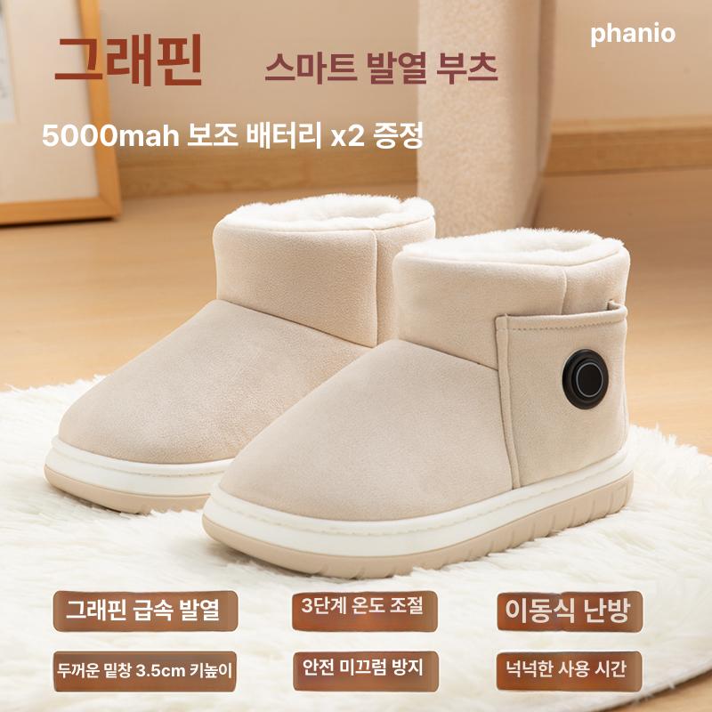 여성 온열 발열신발 충전식 풋워머 수족냉증 겨울 사무실 난방 전기 발난로 - 상세 이미지 2