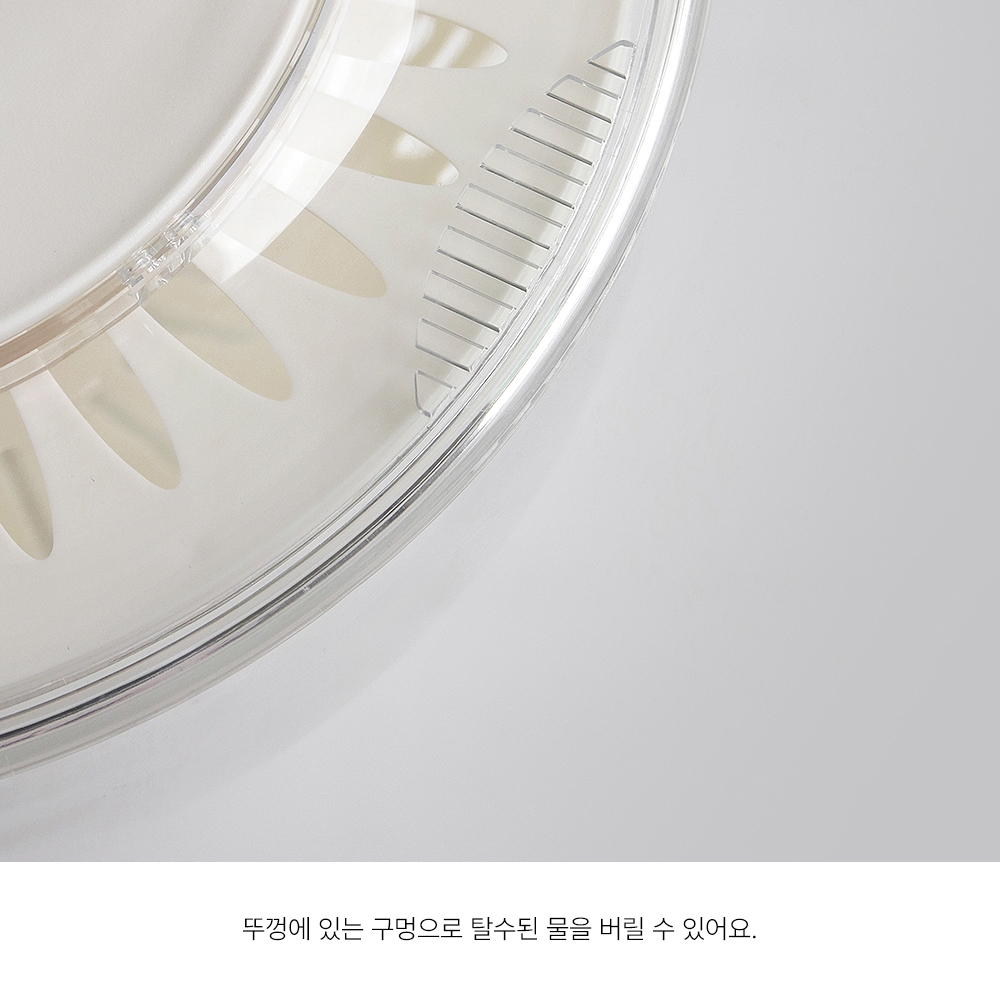 튼튼 야채탈수기 투명 샐러드볼 채반 세트 샐러드 야채 수분 물기 제거기 이미지 7