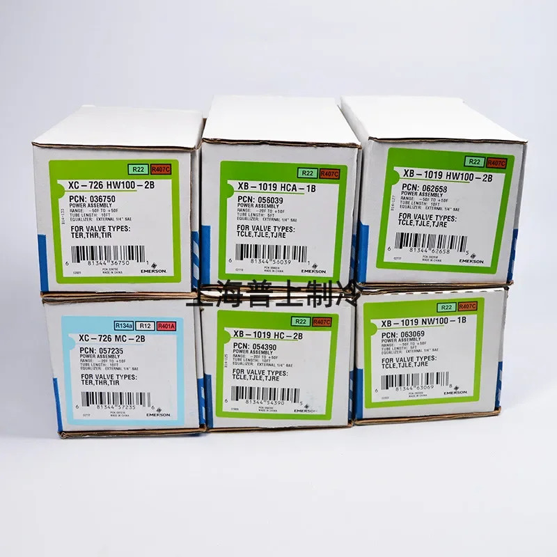 EMEROSN 에머슨 확장 밸브 XC-726MW55-2B XC-726SW80-2B 냉장 에어컨
