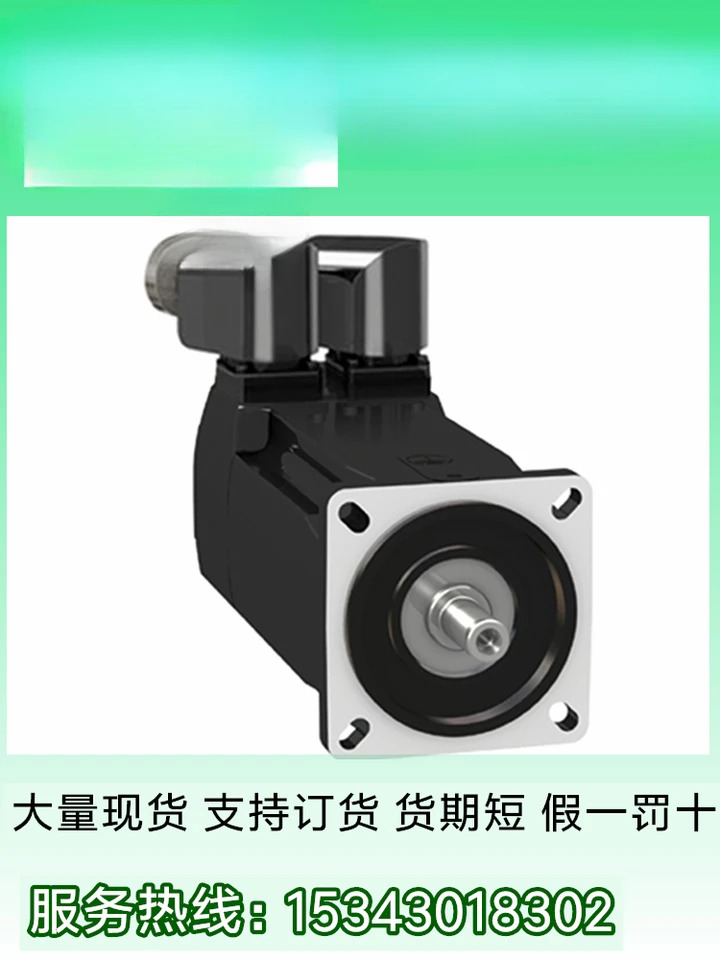 서보모터 1.1KW BMH1001P36A2A