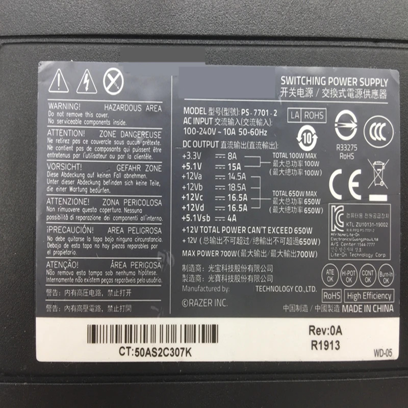 Liteon PazerPSU 스위칭 전원공급장치 PS-7701-2 PS-8651-2 700W 신