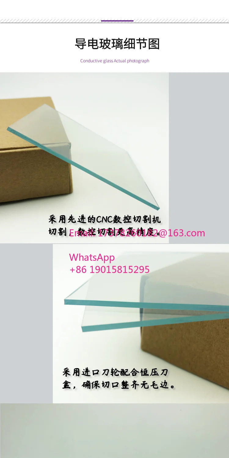 FTO 전도성 유리-7 Ohm 100x100mmx2.2mm-12 개/상실험실 특수 기판 NSG