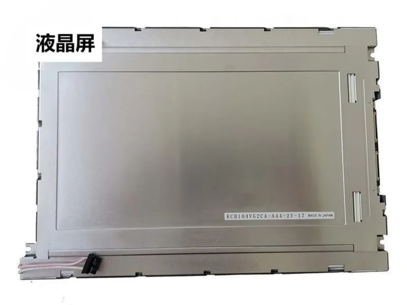 오리지널 7인치 KCB104VG2CA-A44 LCD 디스플레이 화면
