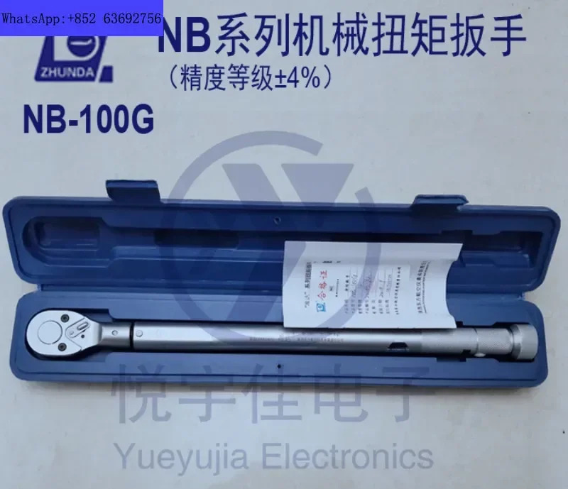 주나 토크 렌치 NB-22.5/NB-25/NB-50G/NB-680G/NB-760/NB-1000