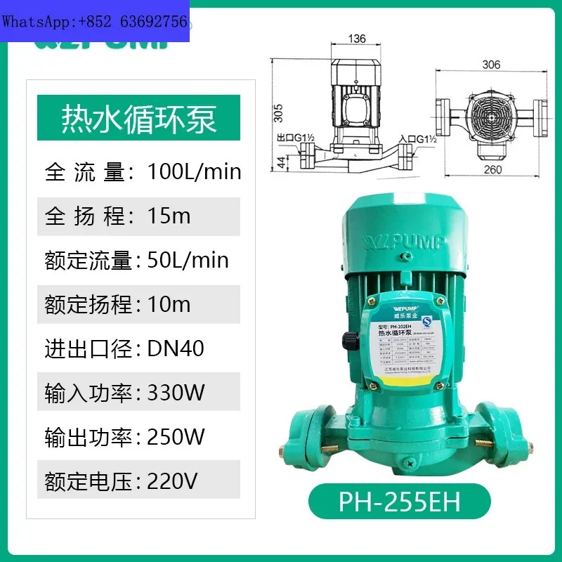 PH-102EPH-257PH-150 보일러 에어 에너지 태양열 온수 순환 펌프 PN Zhongwei WLPumple