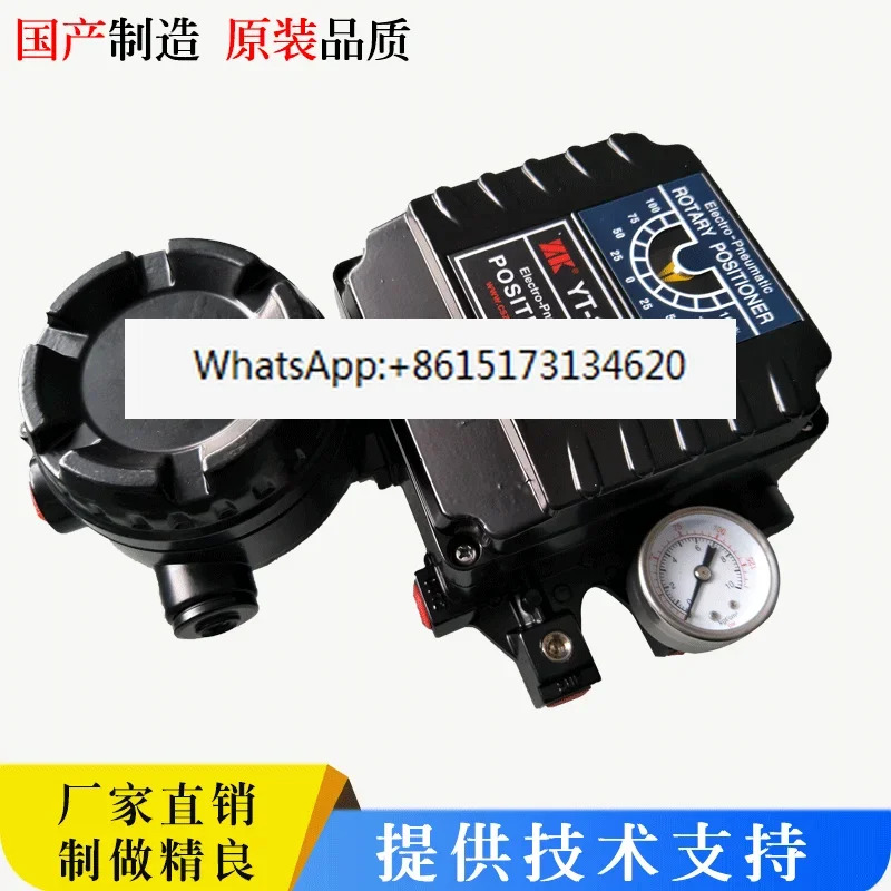 전기 밸브 포지셔너 YT-1000R 내장 피드백 공압 볼 버터플라이 입력 출력