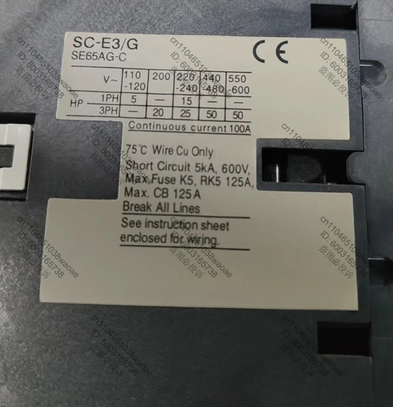접촉기 SC-E3/G 리퍼 완료