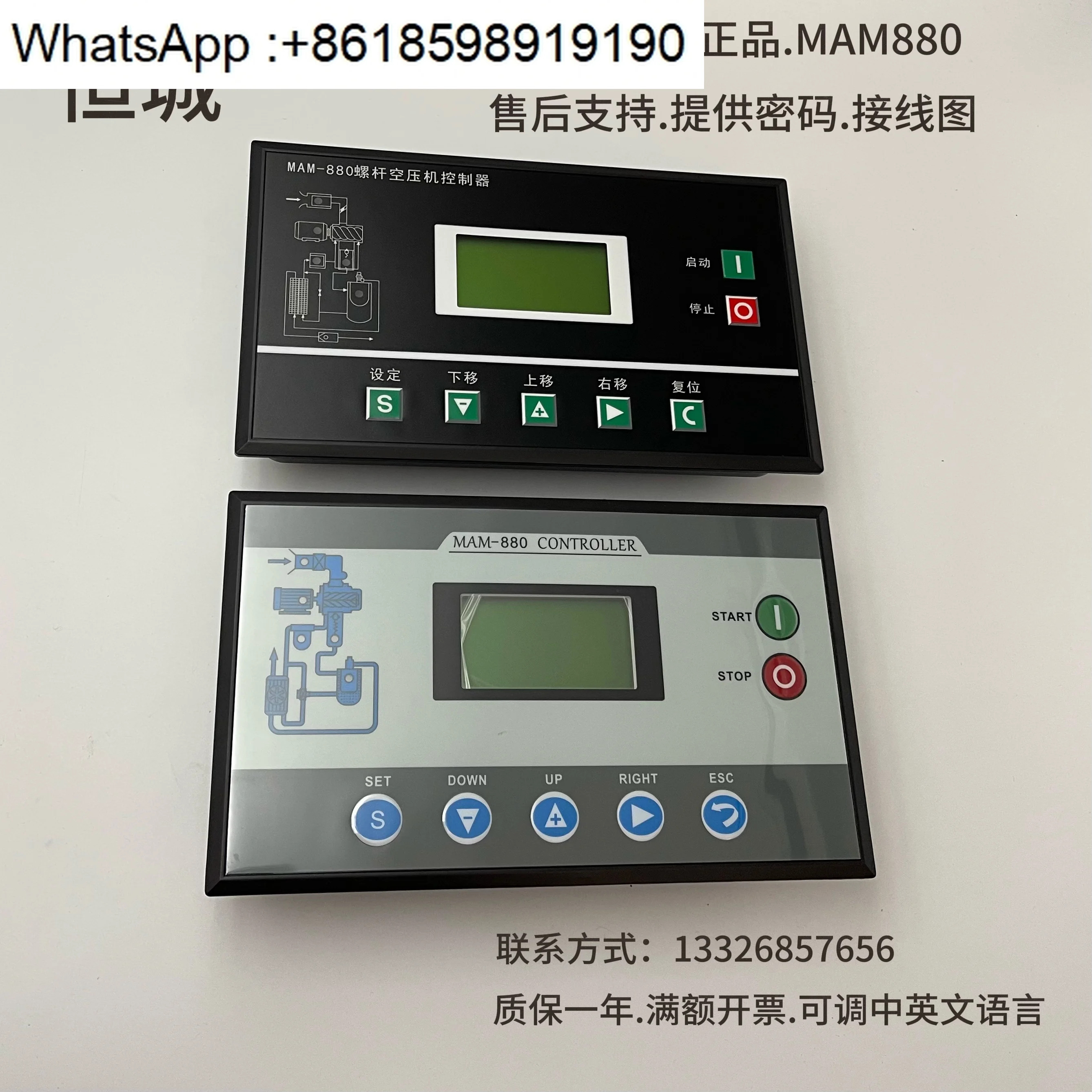 스크류 에어 압축기 컨트롤러 MAM-880/860/870/890 B PLUTE 제어판 디스플레이 PL