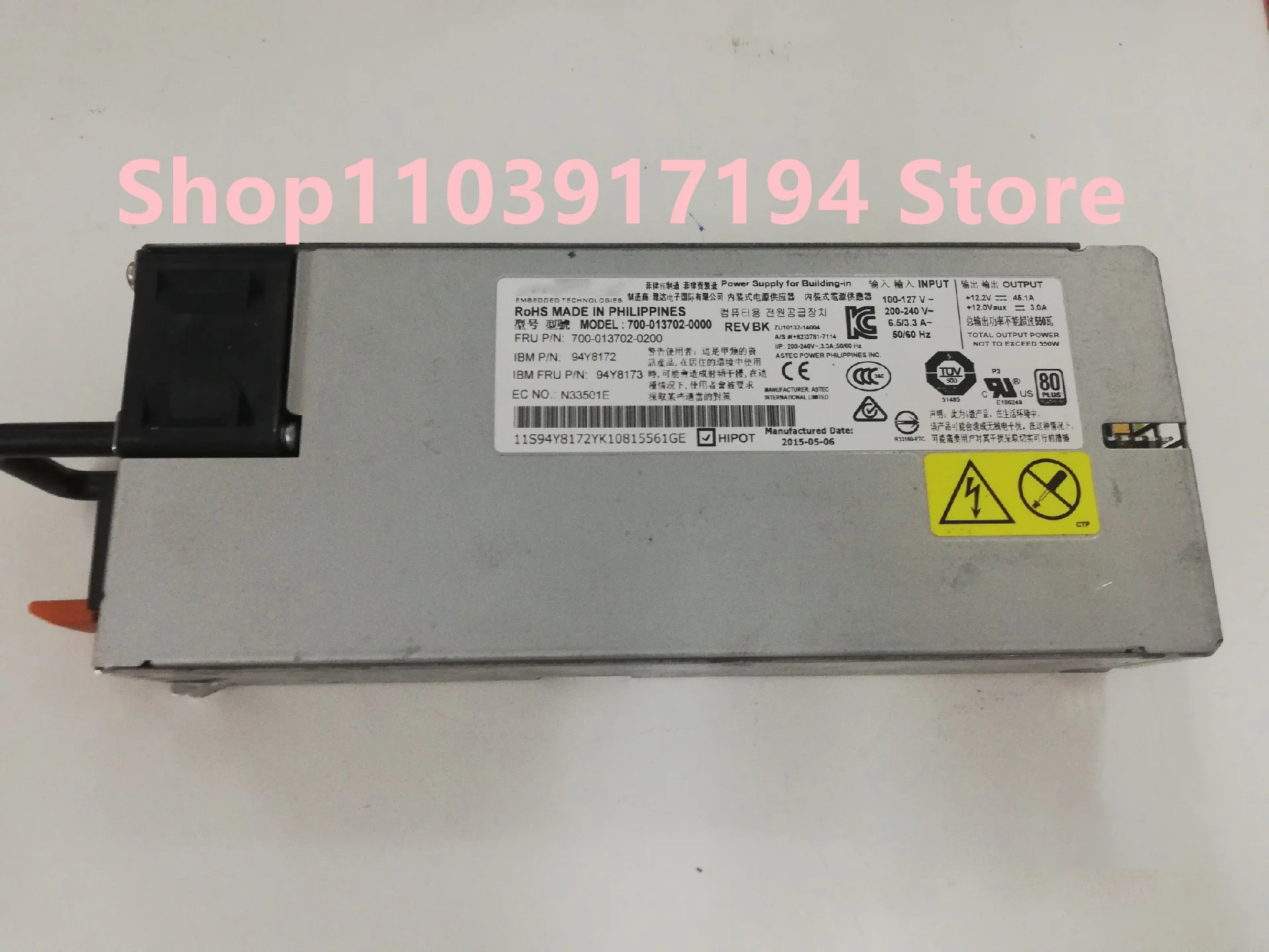 IBM X3650M5 서버에머슨 전원공급장치 550W 94Y8172
