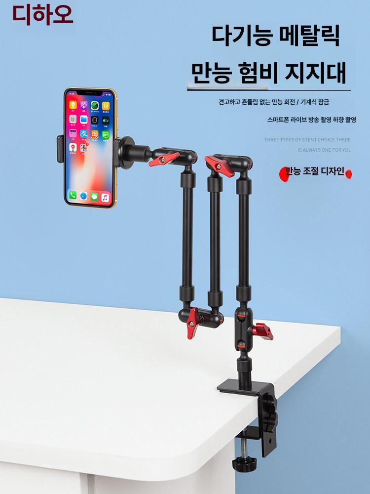 휴대폰 폰 거치대 각도 책상 조절 클램프 다관절 고정 자바라 태블릿 아크릴 스탠드 갤럭시 - 상세 이미지 4