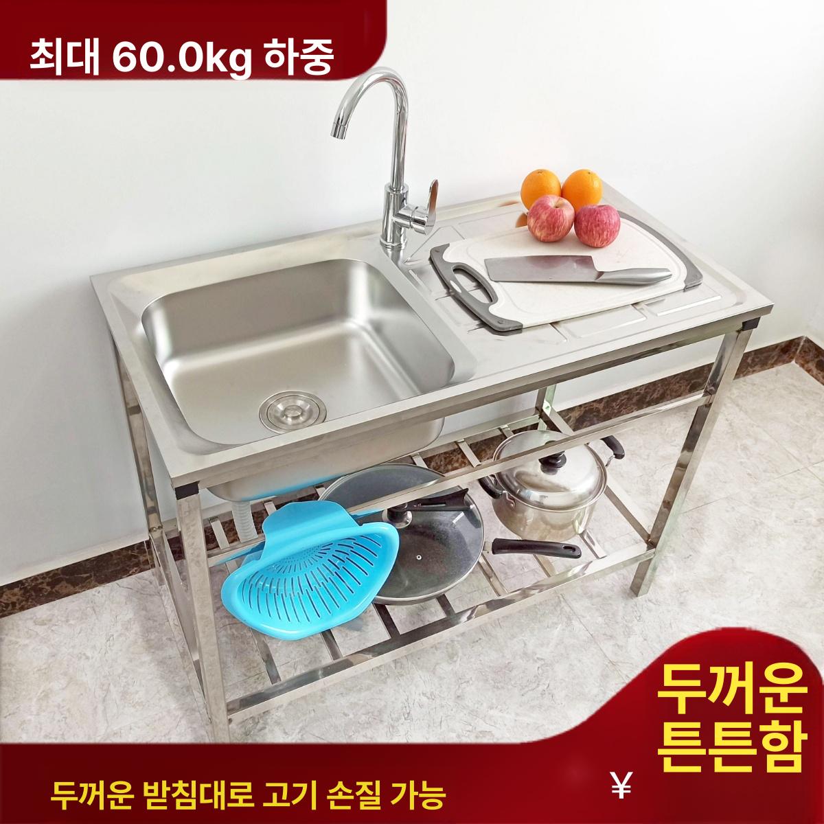 소형 스테인레스 싱크대 미니싱크 보조주방 씽크볼 간이용 스텐 설치형 - 상세 이미지 2