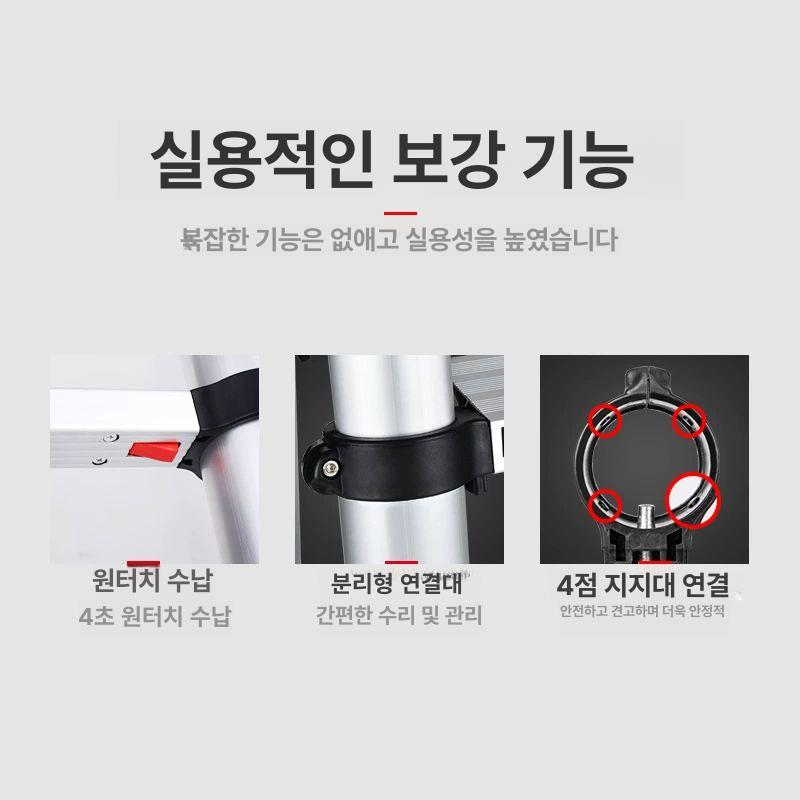 안테나 사다리 휴대용 폴딩 다락방 발판 고소 계단 다기능 현장 지지대 일자 작업대 - 상세 이미지 5