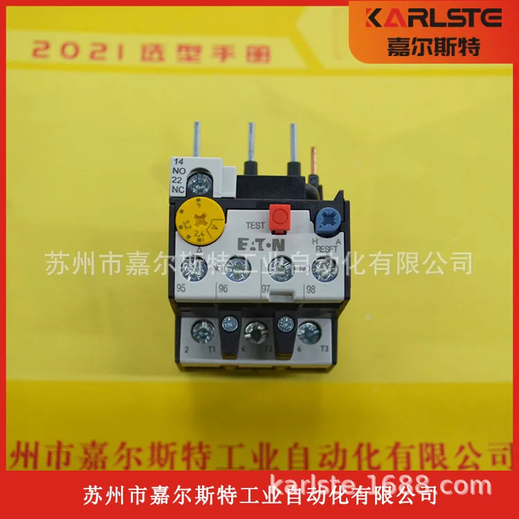 2025년형 EATON ZB32C-4 과부하 계전기