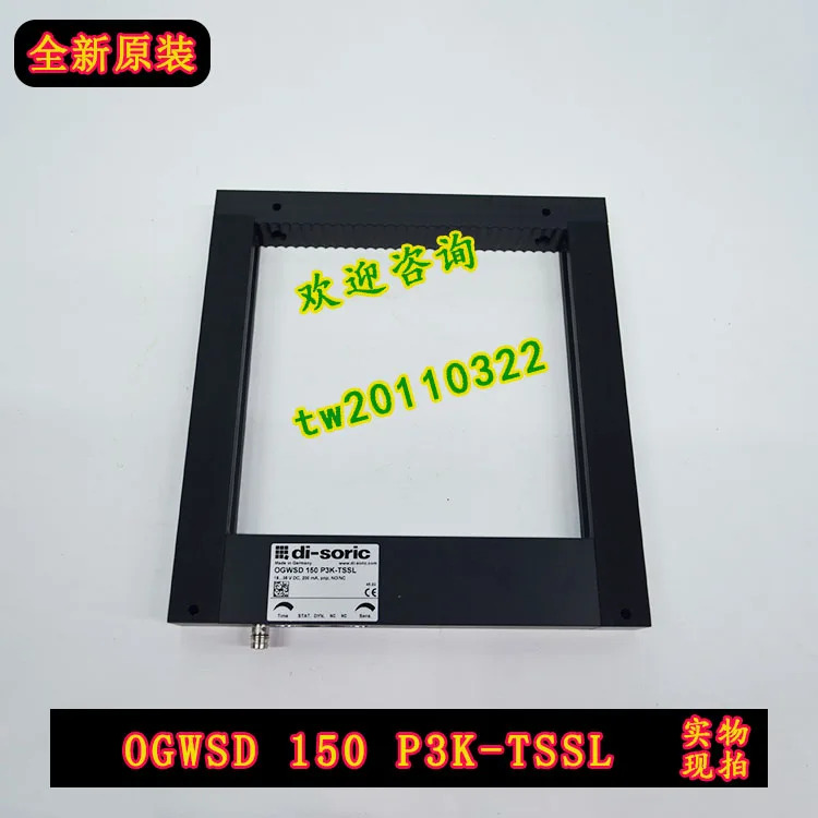 독일 도이치 루이디 소릭 프레임 센서 OGWSD 150 P3K-TSSL