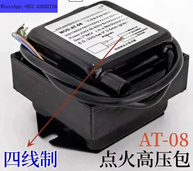 AT-08 ignition high-voltage package transformer three wire system four