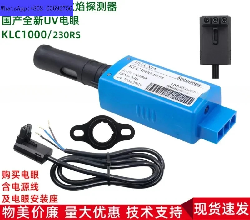 연소 엔진 액세서리 KLC1000/230RS 화염 감지기 초저 질소 버너 전기