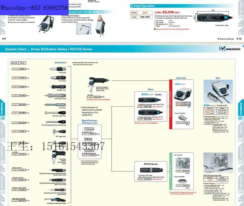 초정밀 연삭기 EV410-230 NE249 ENK-410S