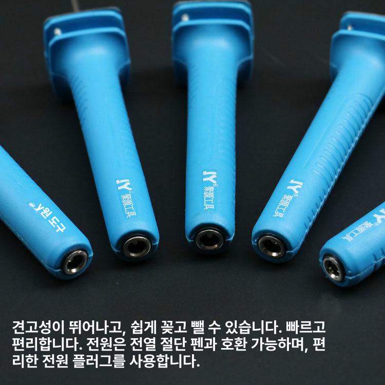 우드 열커터기 폼보드 재단기 열선커터기 절단기 커팅 펜형 포맥스 - 상세 이미지 5