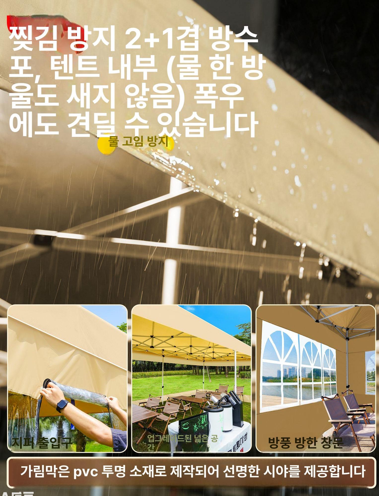 접이식 텐트 그늘막 자바라 테라스 행사용 주차장 포장마차 차고 캐노피천막 쉘터 - 상세 이미지 4