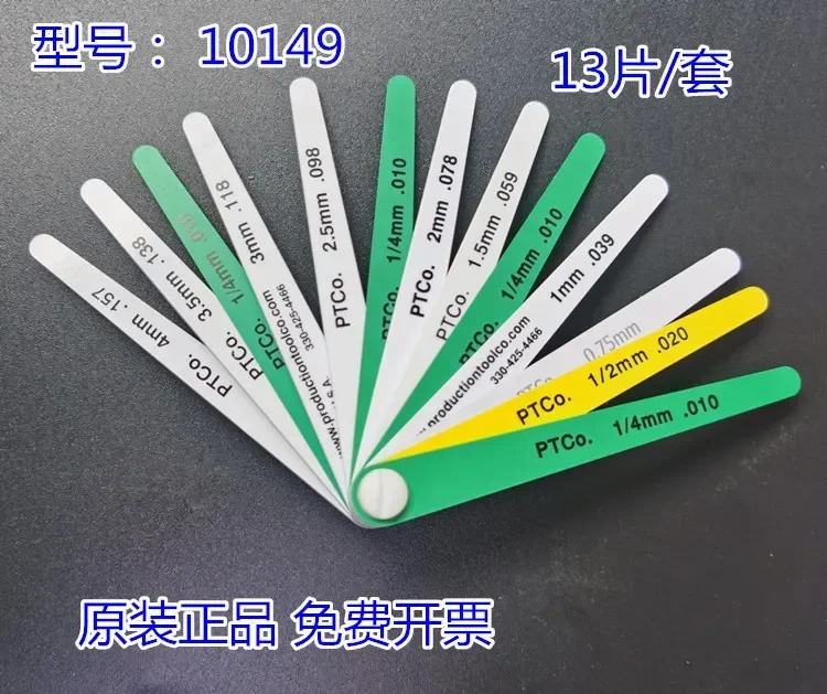 PTCOproduction15026 플라스틱 갈판 12379/14839/19350/14802/13280