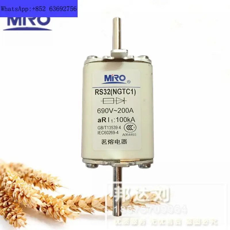 Mingrong-fusible rpido RS32 NC1 690V 660VRS32100A 160A 200A 250A 1000V
