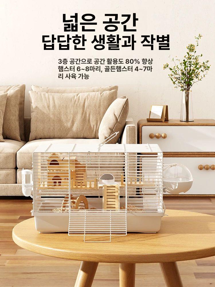 케이지 고슴도치 겸용 놀이터 투명 소동물 사육장 아크릴 47 외부 이중층 소형 하우스 - 상세 이미지 3