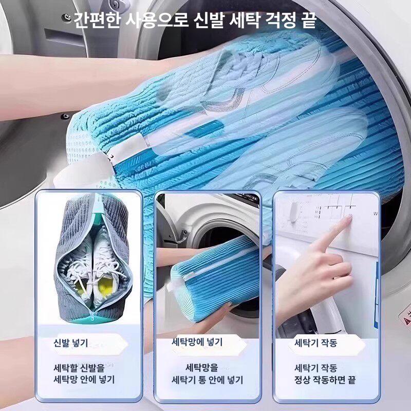 신발세탁기 전용 세탁가방 운동화 세탁 보호 가방 세탁기용 세척 워싱 메쉬백 변형 세탁망 - 상세 이미지 4