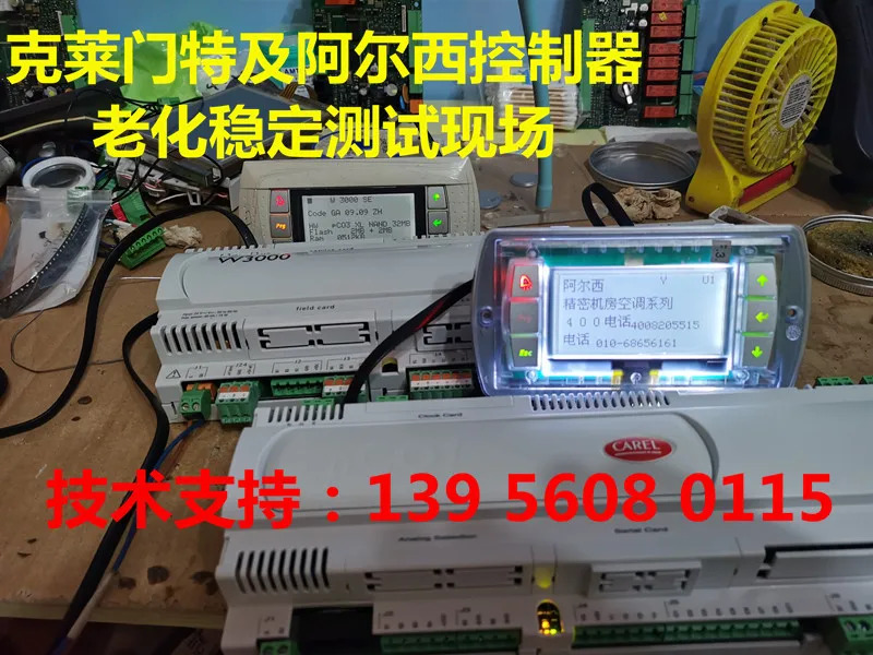 자체 작동 Clement W3000 Arsi PCO1000AM0 켜지지 않음 디스플레이 압력 없음