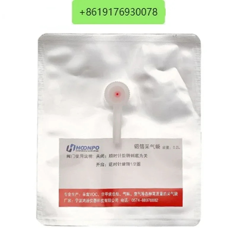 10PCS-알루미늄 호일 가방 샘플링 냄새 단일 이밸브 수집 실험실