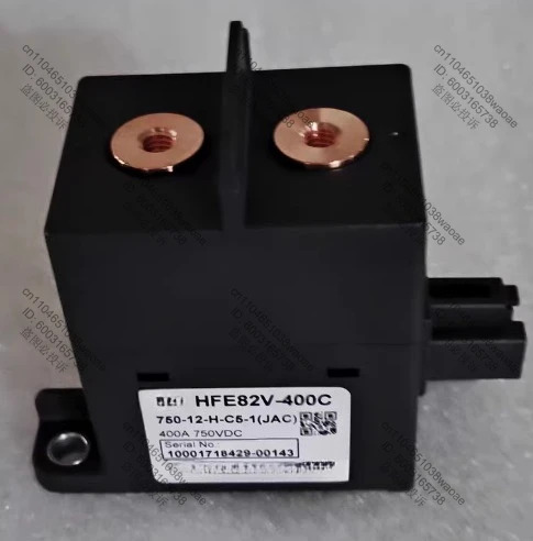 고전압 DC 릴레이 HFE82V-400C 750V 400A 모델 750-12-H-C5-1