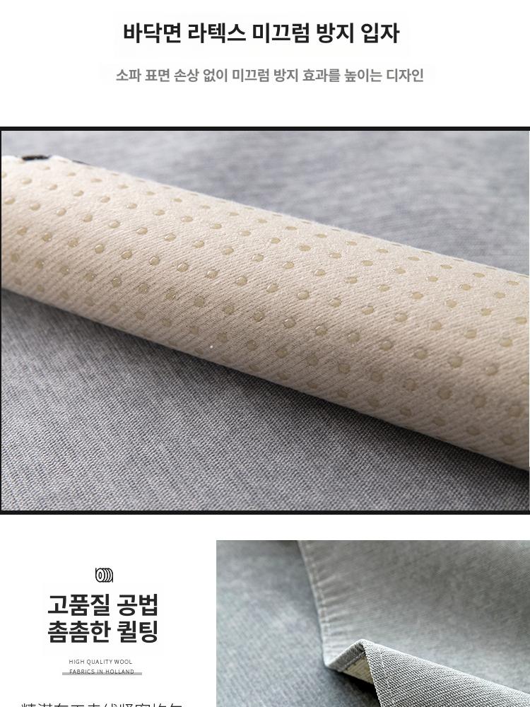 쇼파패드 방수 리클라이너소파커버 극세사 사계절 3인용 카우치 좌석 보호덮개 - 상세 이미지 3