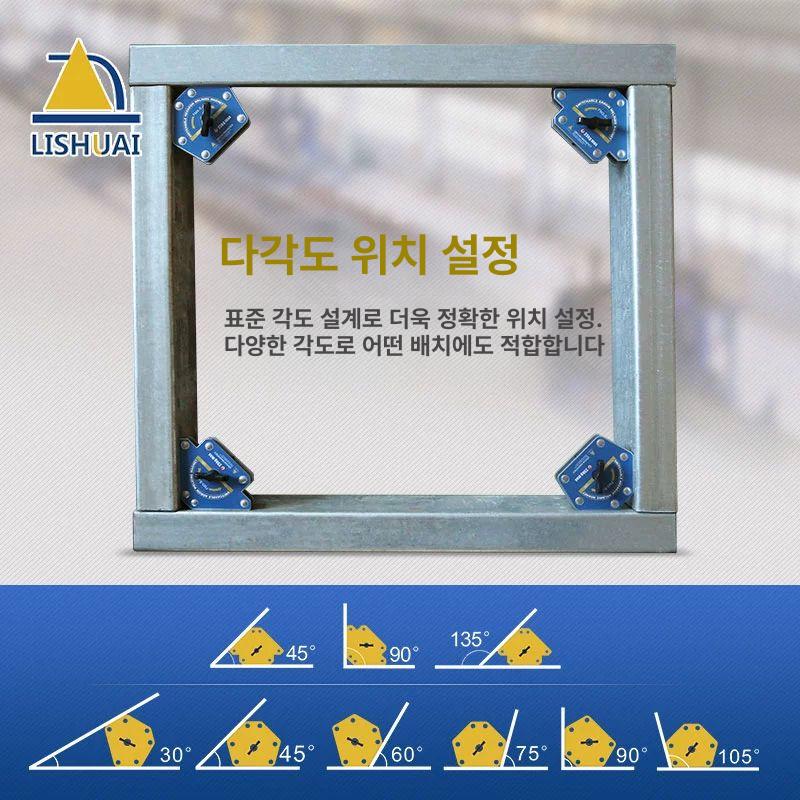 강력 자석 용접 위치 고정 클램프 직각 다각도 조절 용접기 공구 - 상세 이미지 5