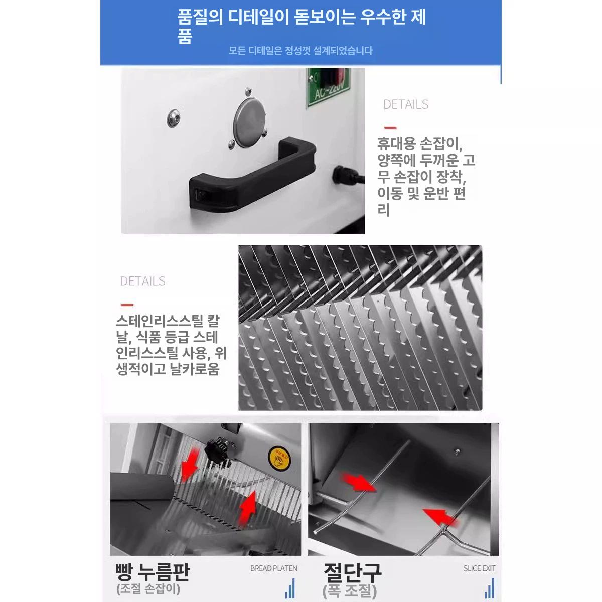 업소용 야채슬라이서 자동 커팅기 절단기 기계 토스트 다기능 전기 상업용 식빵커터기 - 상세 이미지 4