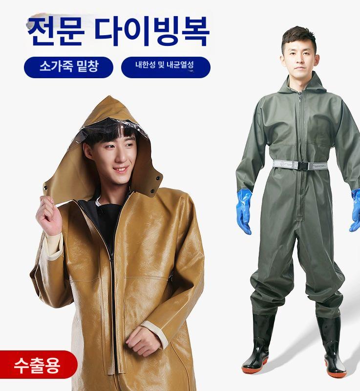 완전방수 레인슈트 낚시복 갯벌 작업용 방풍 장화 멜빵 작업복 세트 - 상세 이미지 2