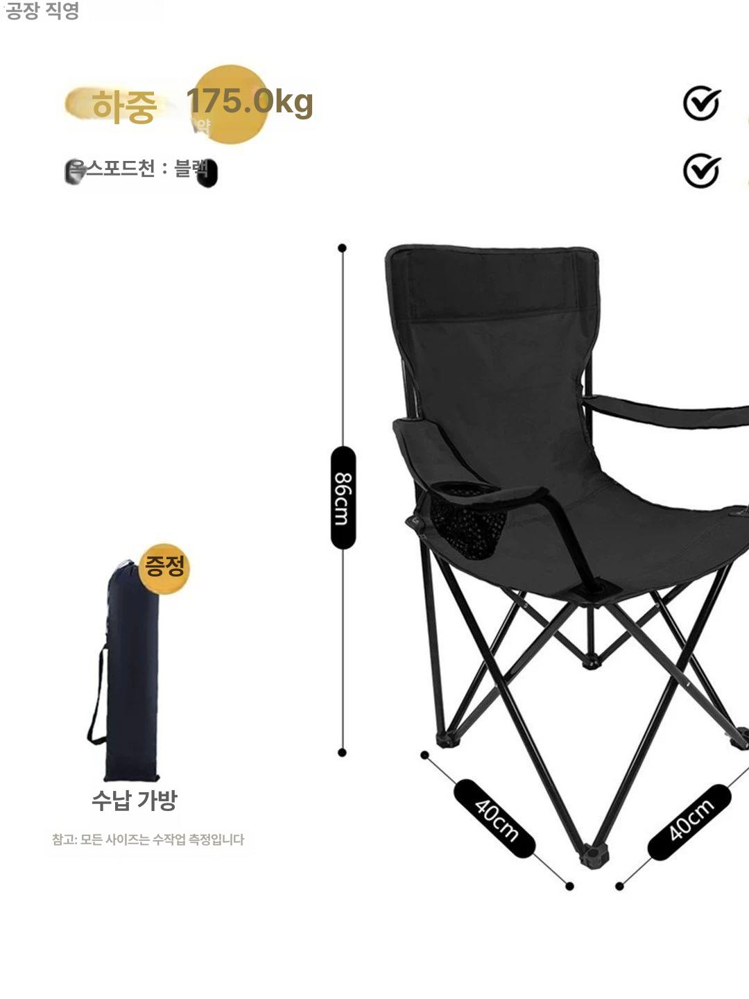 캠핑 간이의자 야외용 접이식의자 캐노피 타프 접이의자 낚시용 파라솔의자 햇빛 차양 - 상세 이미지 2