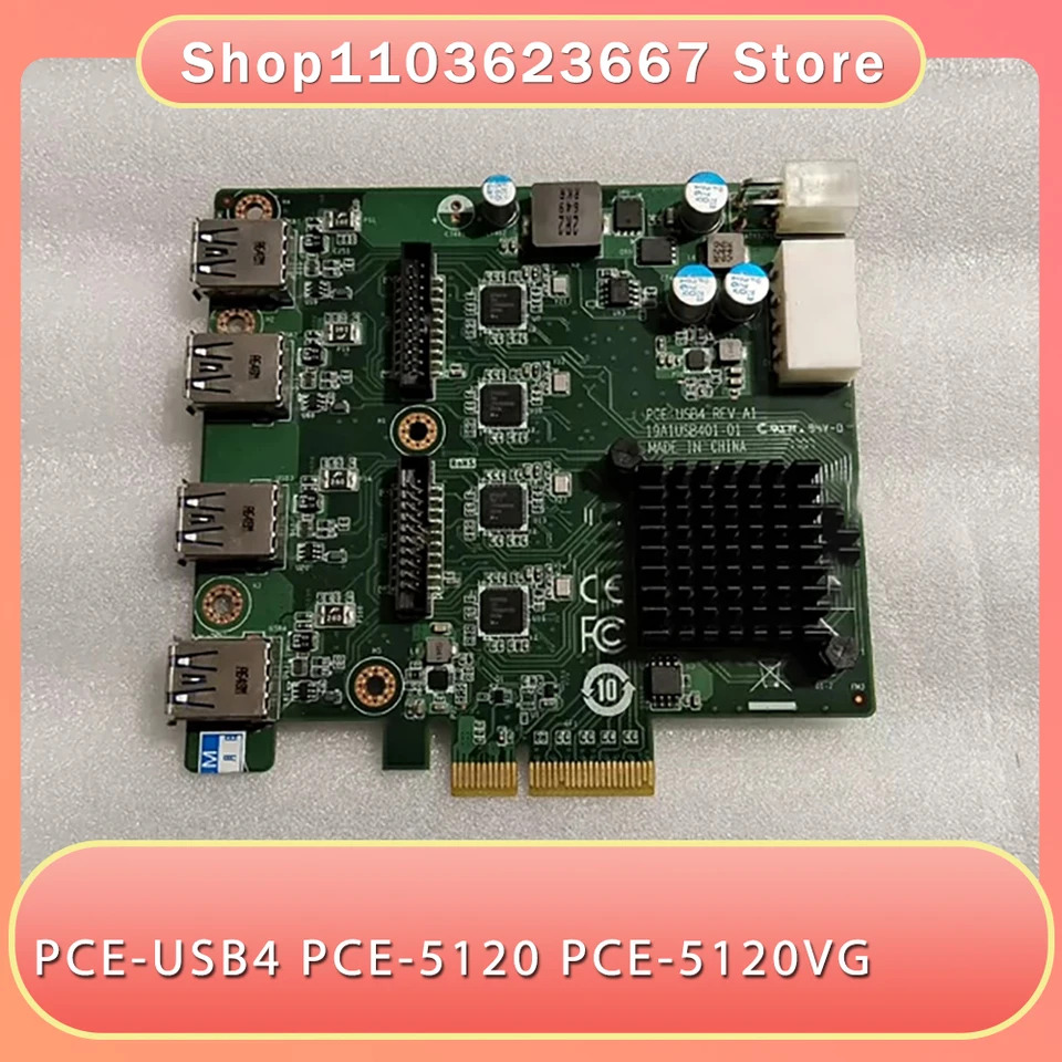 산업컴퓨터 마더보드 제어 카드 PCE-USB4 PCE-5120 PCE-5120VG