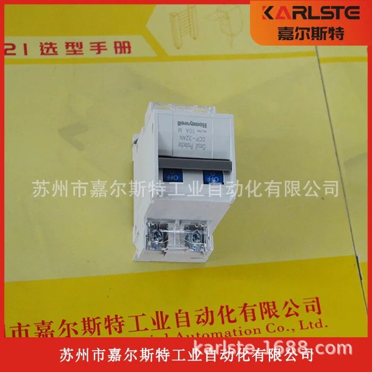 2025년형 새 하니웰 회로차단기 GCP-32ANM10A