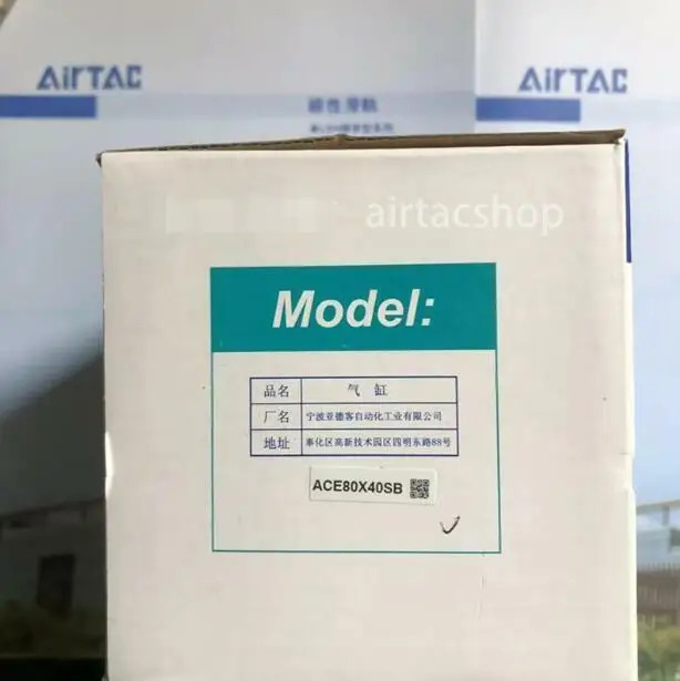 AirTAC ACE80X40SB 실린더