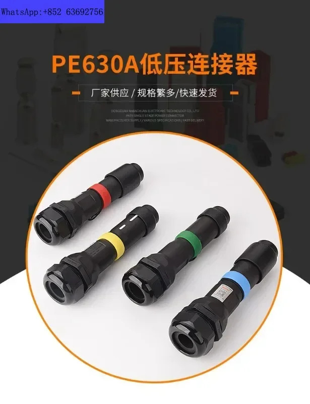 비상 전원 플매트 카펫 러그 PG630A 차량플매트 소켓 연결 장치